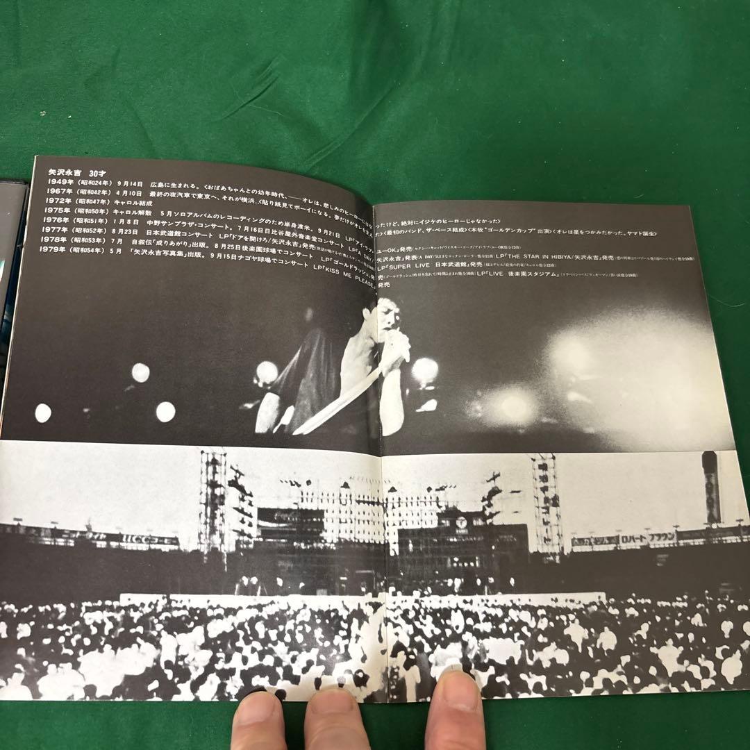 邦画・日本映画 E.YAZAWA RUN&RUN DVD