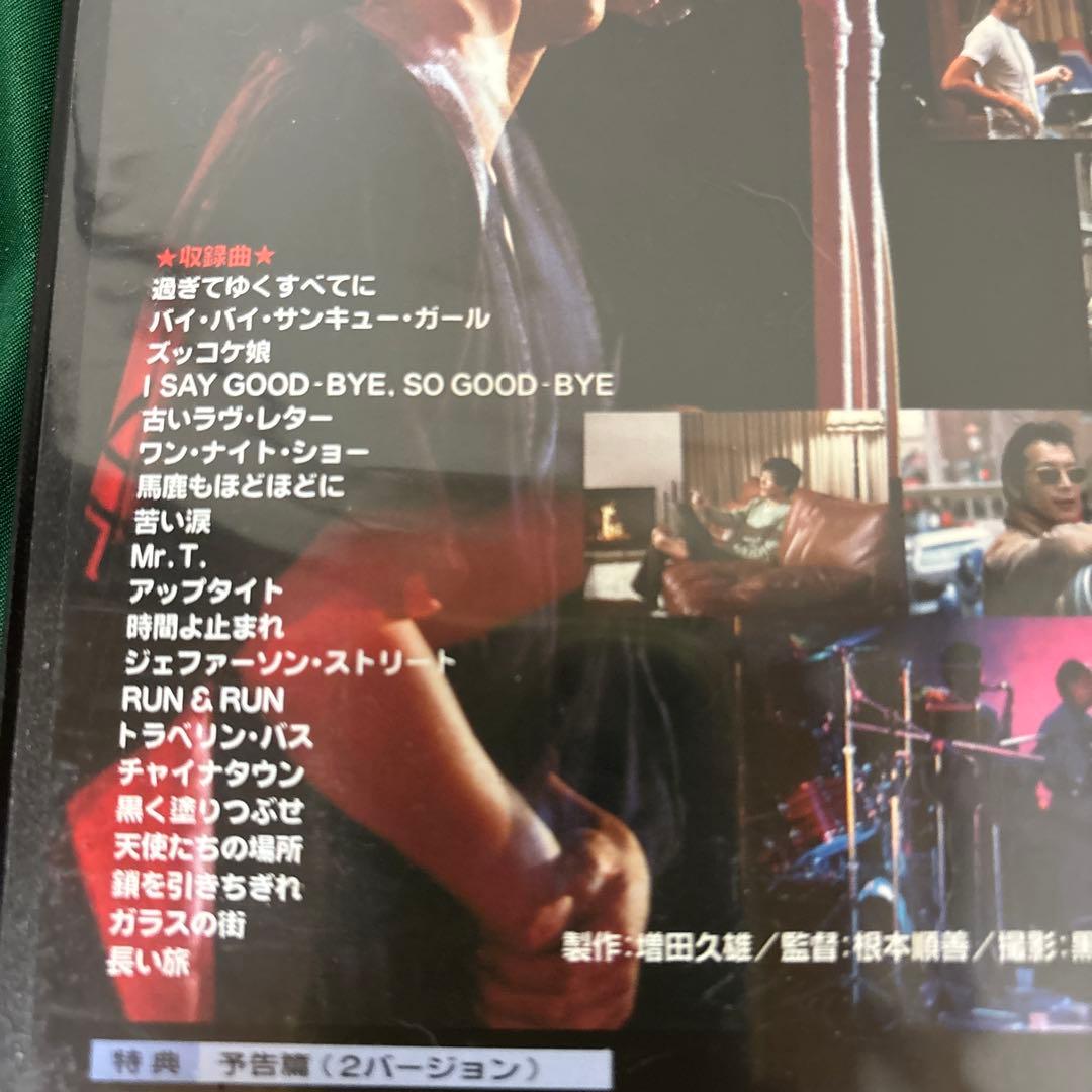 邦画・日本映画 E.YAZAWA RUN&RUN DVD