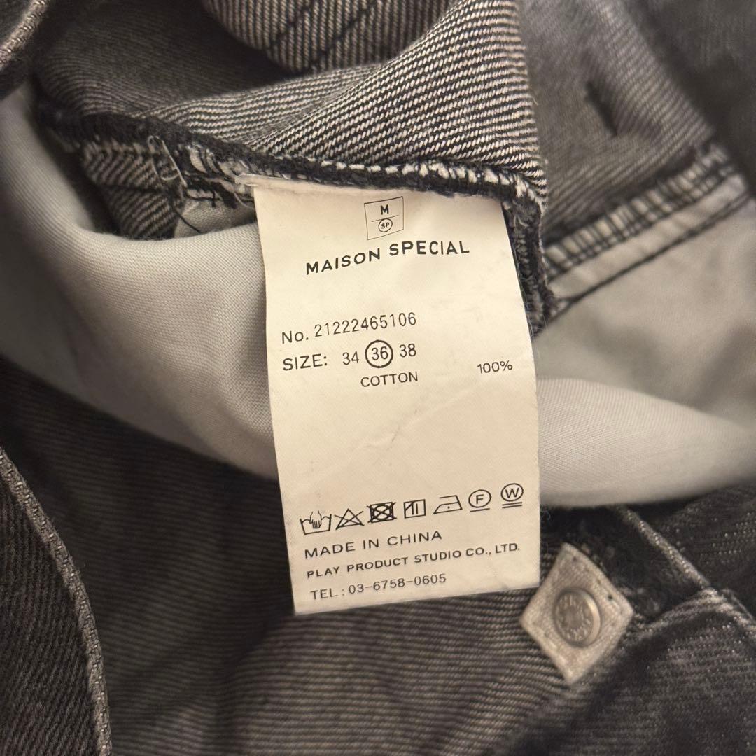 【専用】MAISON SPECIAL Side Slash DenimPants