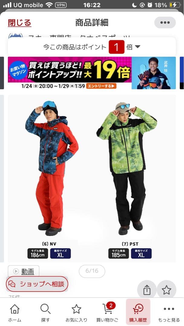 【美品】耐水圧20000mm NNOUM ノアム スキーウェア メンズ M 上下