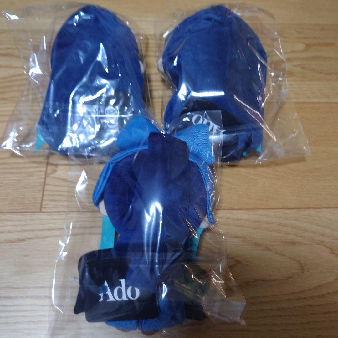 Ado ぬいぐるみ 3体セット