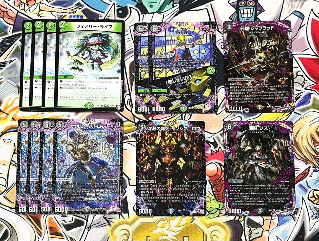 本格構築 黒緑アビス 公式スリーブ 三重スリーブ+調整パーツ付き