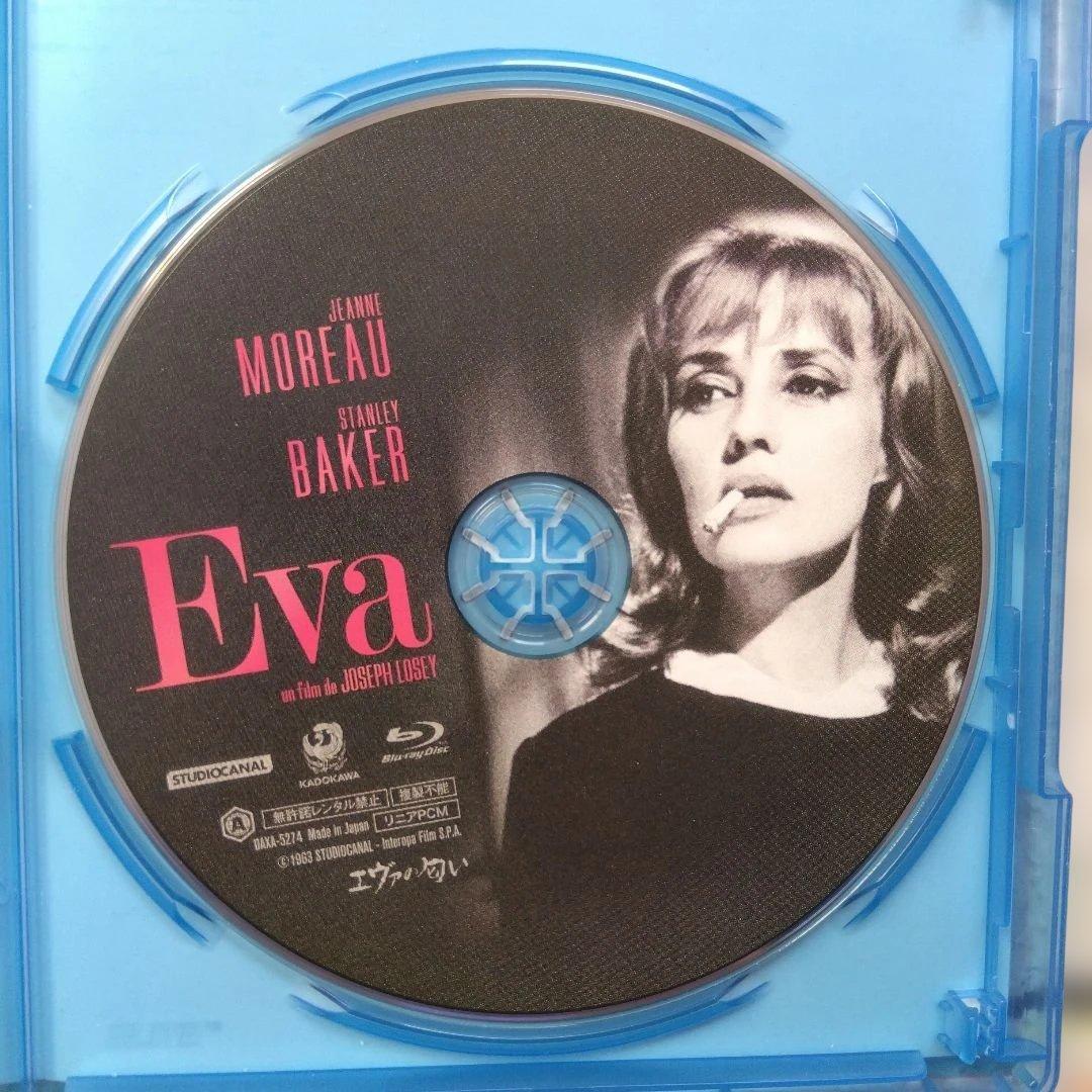 エヴァの匂い('62伊/仏)