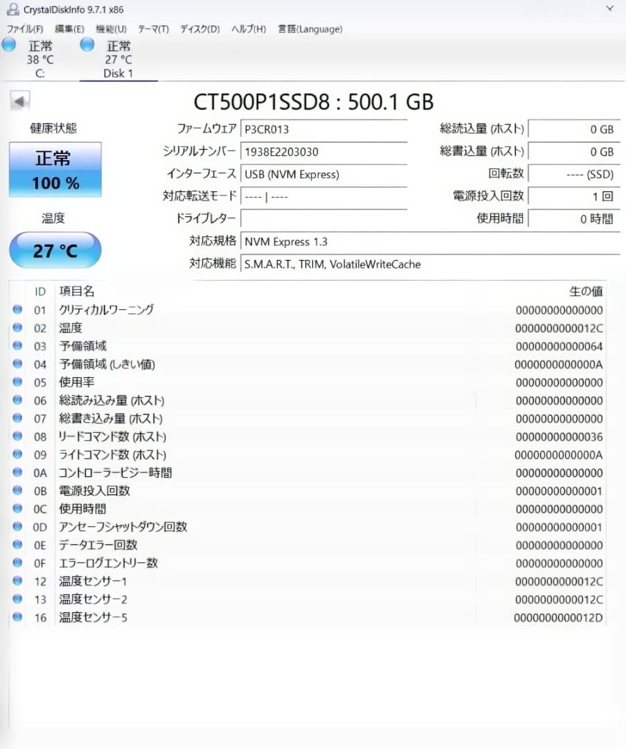 【未使用】Crucial NVMe M.2 SSD 500GB P1【通電1回】