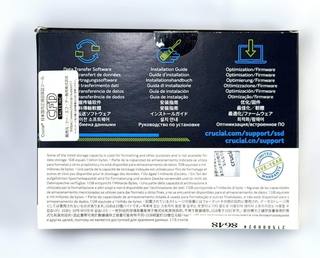 【未使用】Crucial NVMe M.2 SSD 500GB P1【通電1回】