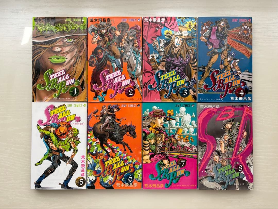 【むーびと】スティールボールラン 全巻セット 1-24巻