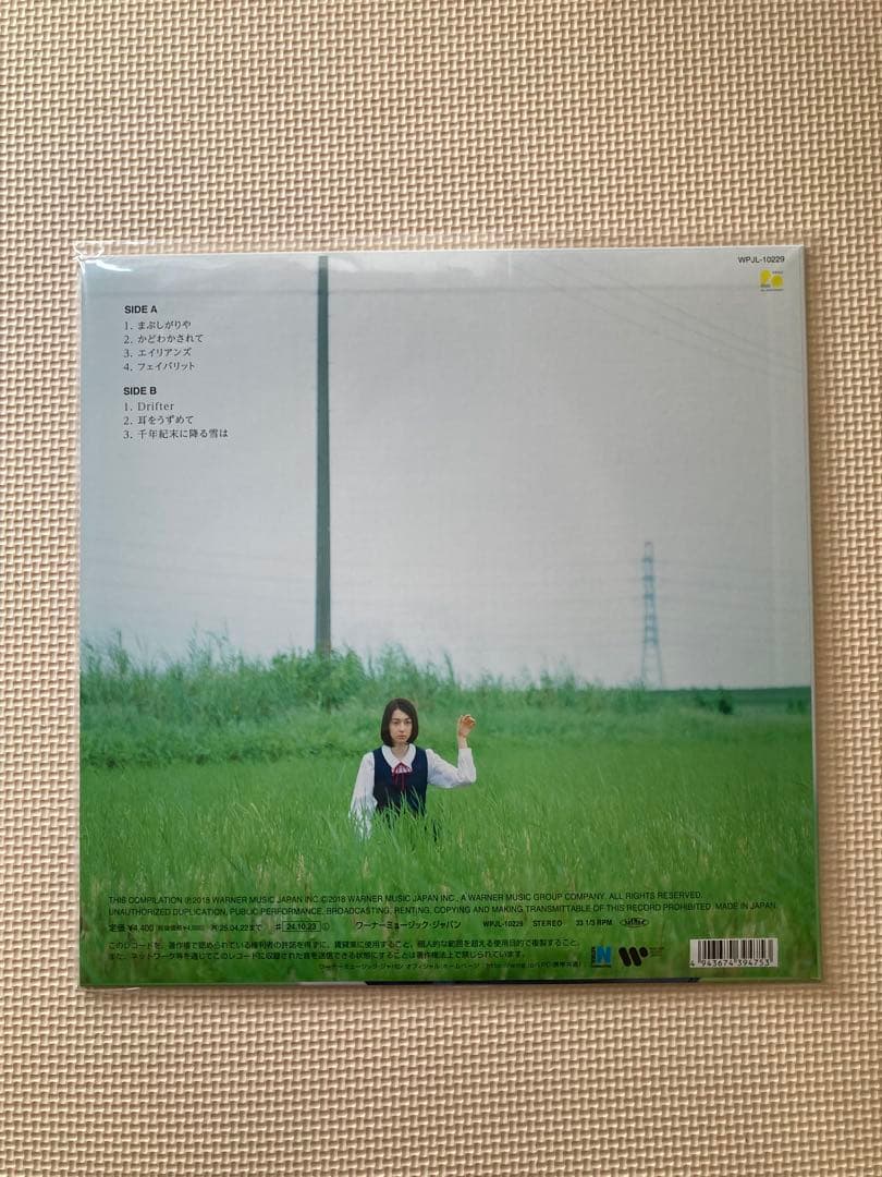 KIRINJI Melancholy Mellow Ⅰ 甘い憂鬱 アナログ盤