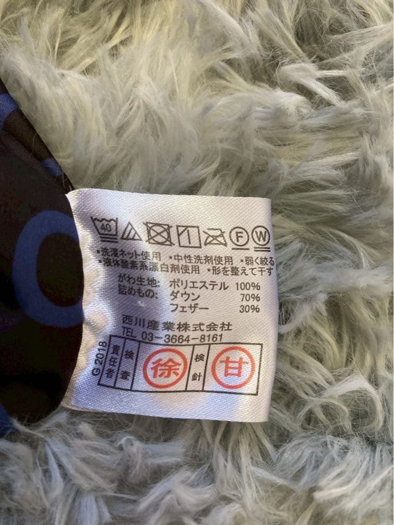 美品♡マタノアツコ　MEME柄ダウンベスト　ルームウェア　西川