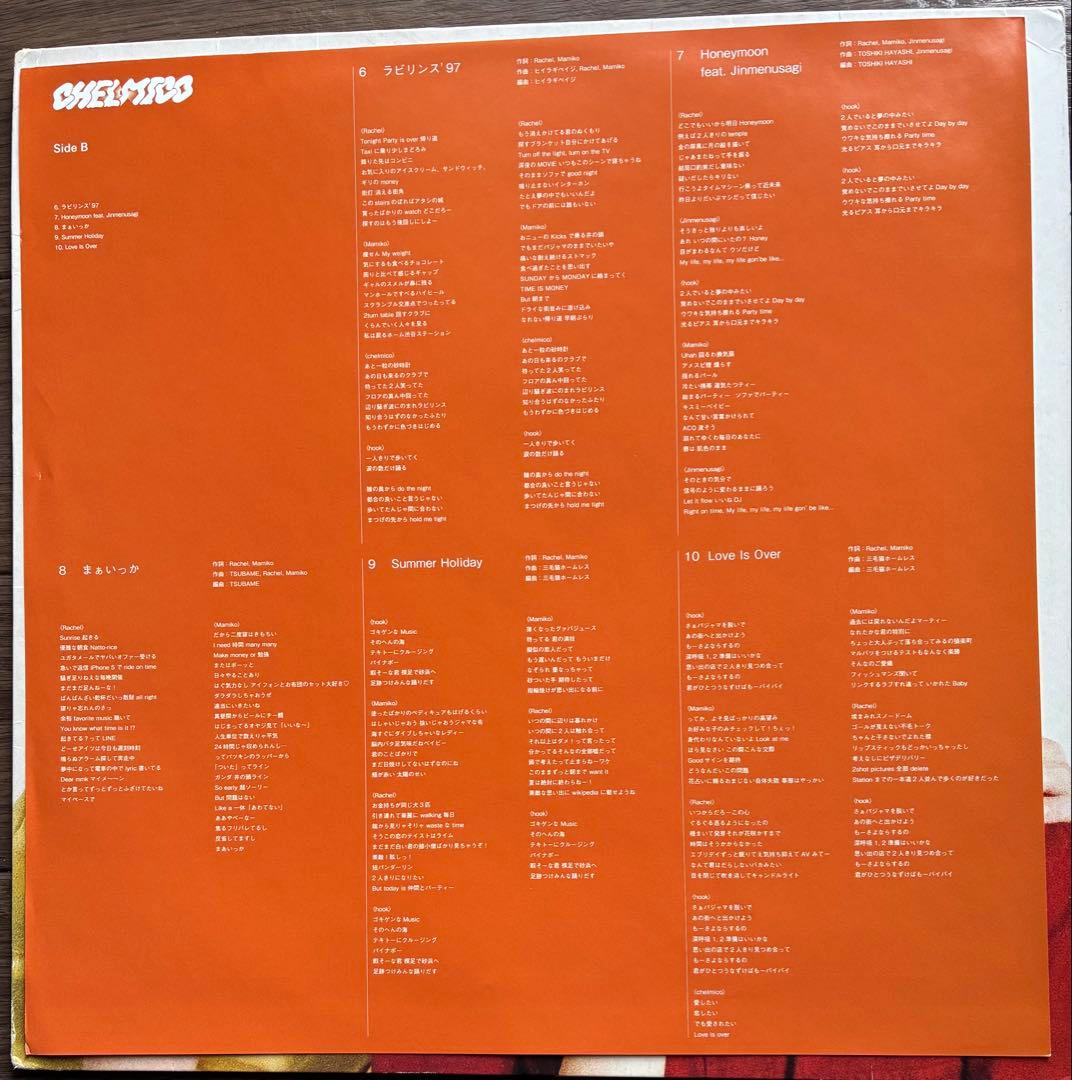 邦楽 CHELMICO / chelmico LP orange vinyl