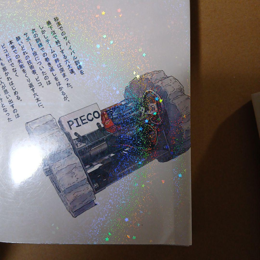 限定価格！宇宙兄弟1-40
