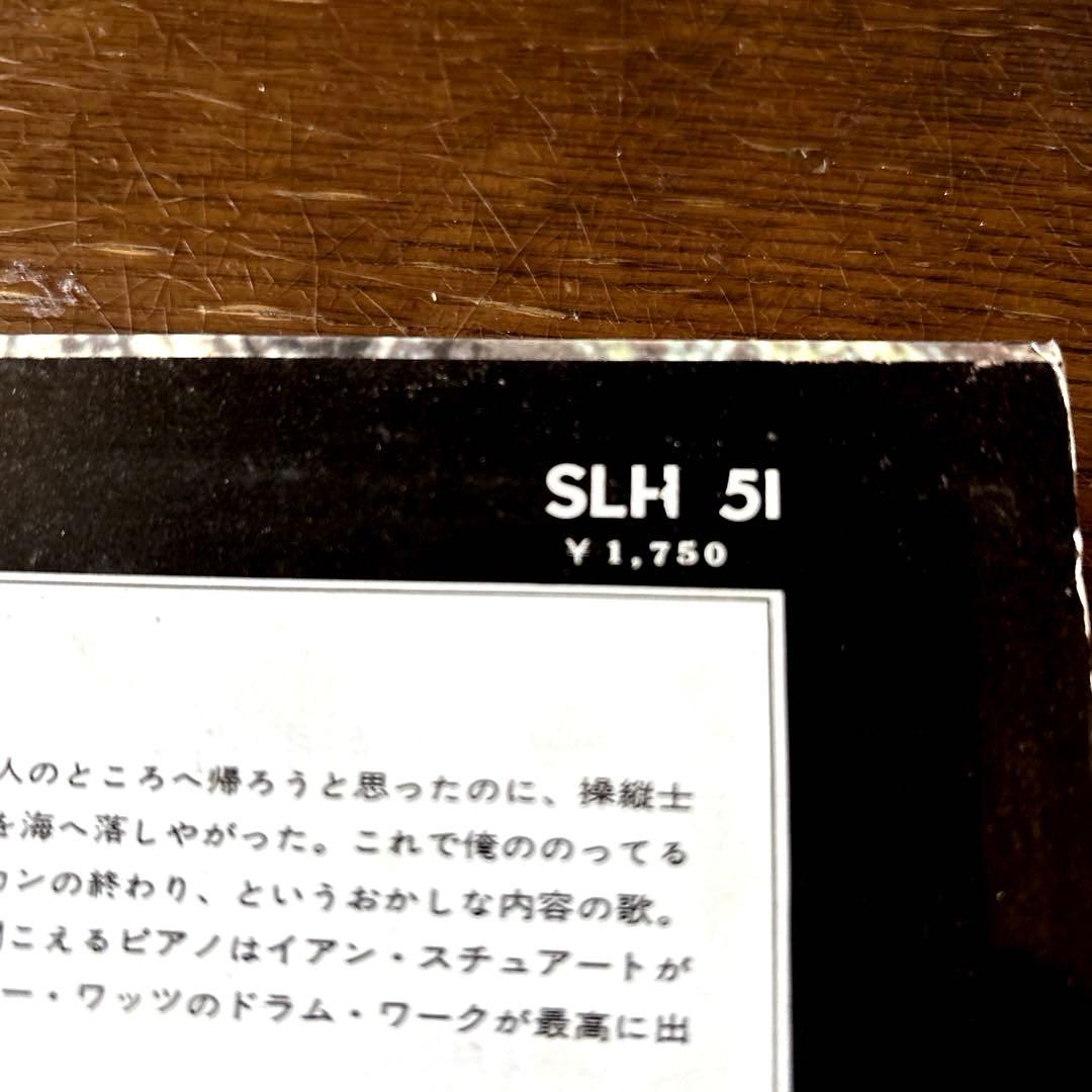 LP盤 ザ ローリング ストーンズ/初回見開き盤アフターマスVol.5