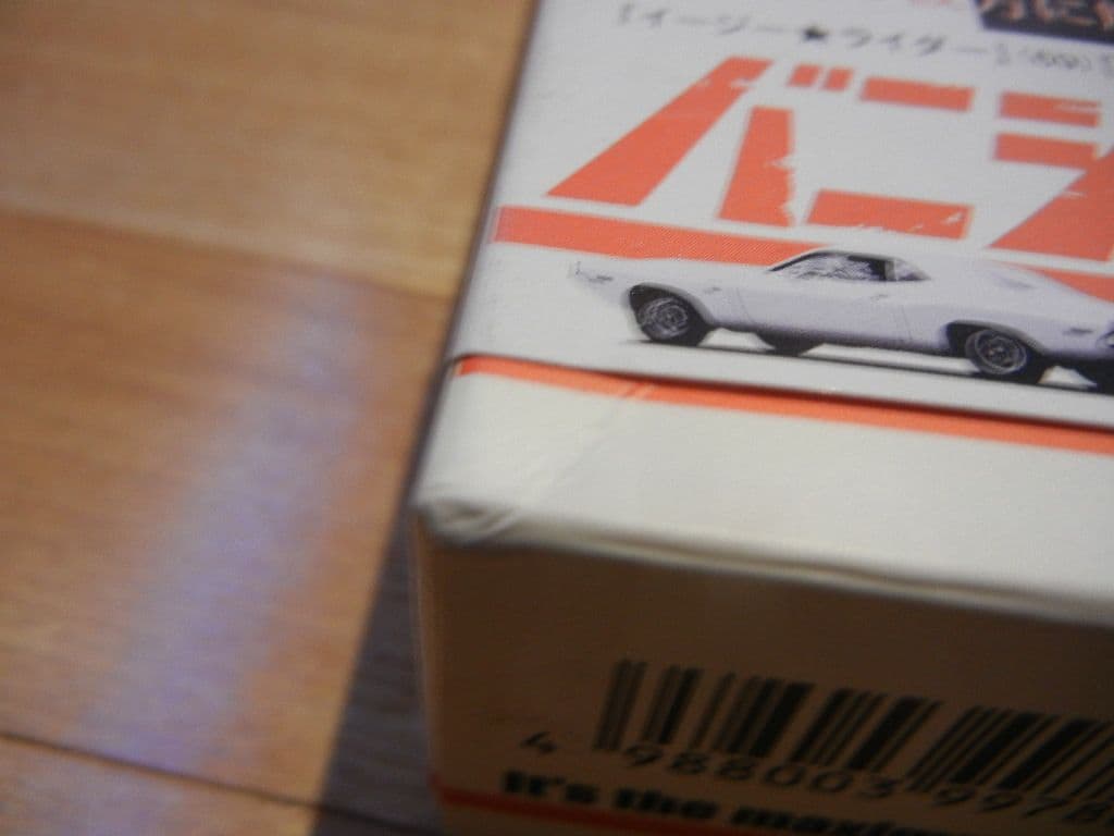 DVD バニシング ポイント コレクターズ エディション