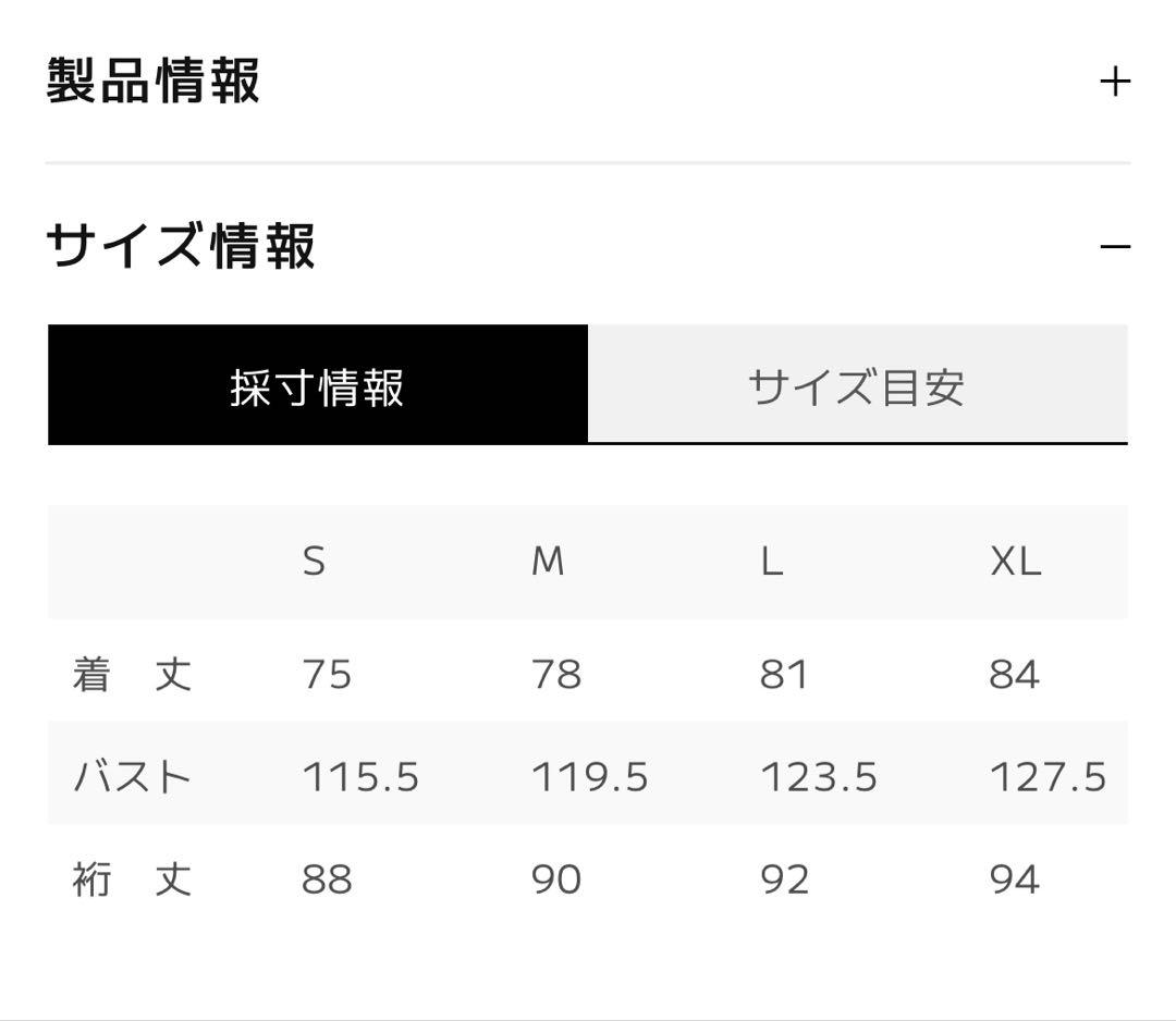 最終値下げ！今季モデル新品未使用TetonbrosティートンブロスTBジャケット
