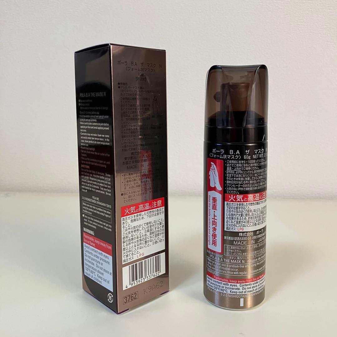 POLA ポーラ BA ザ マスク フォーム状マスク 60g