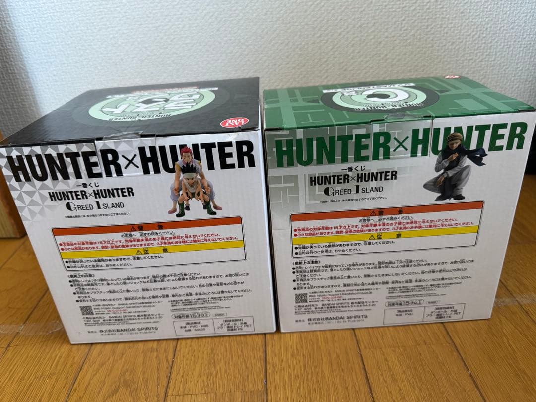 HUNTER×HUNTER 一番くじ　GREED  ラストワン