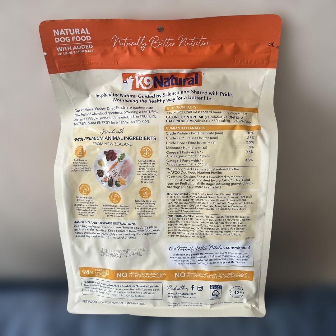 ケーナインナチュラルK9 Natural チキンフィースト　500g
