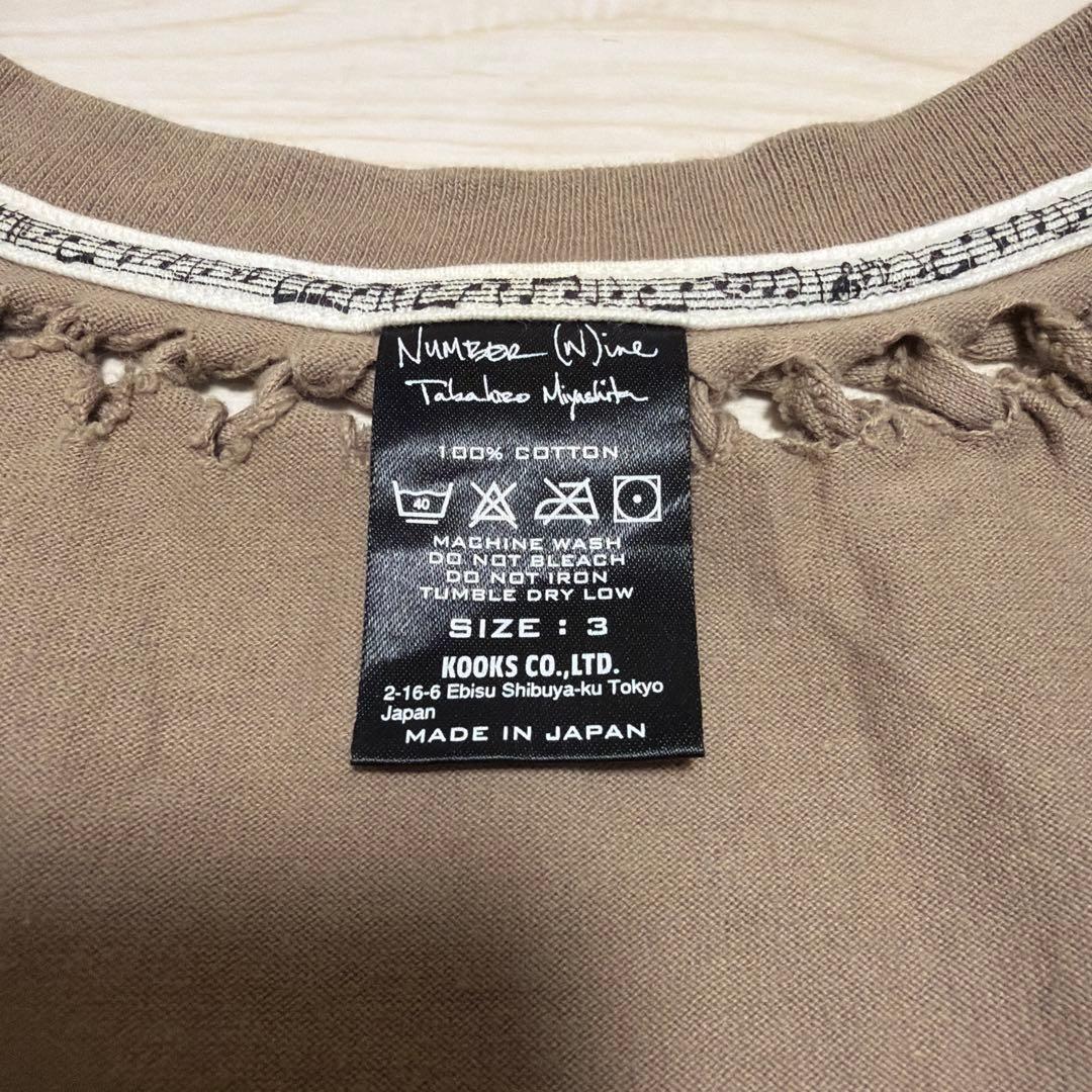 NUMBER（N)INEナンバーナイン　ベージュ Vネック Tシャツ size3