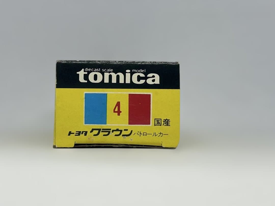 トミカ No.4 トヨタ クラウン パトロールカー 日本製 黒箱 MS80