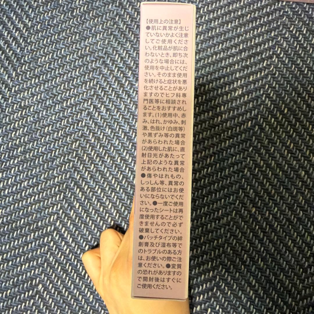 北の快適工房　ミケンディープパッチ　眉間シート 3個セット