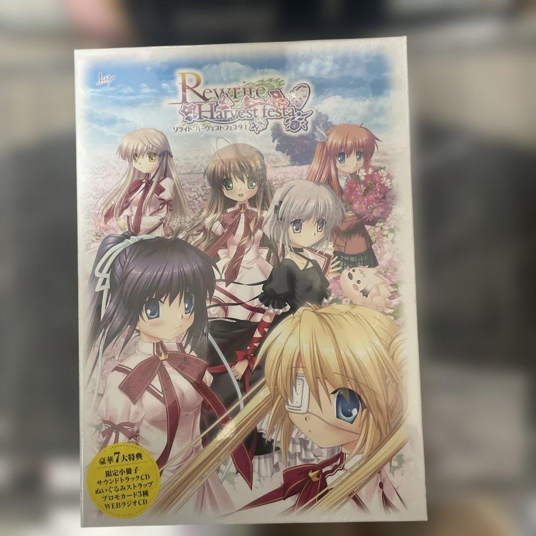 Rewrite、Hervest festa 公式購入特典　セット 新品未開封品