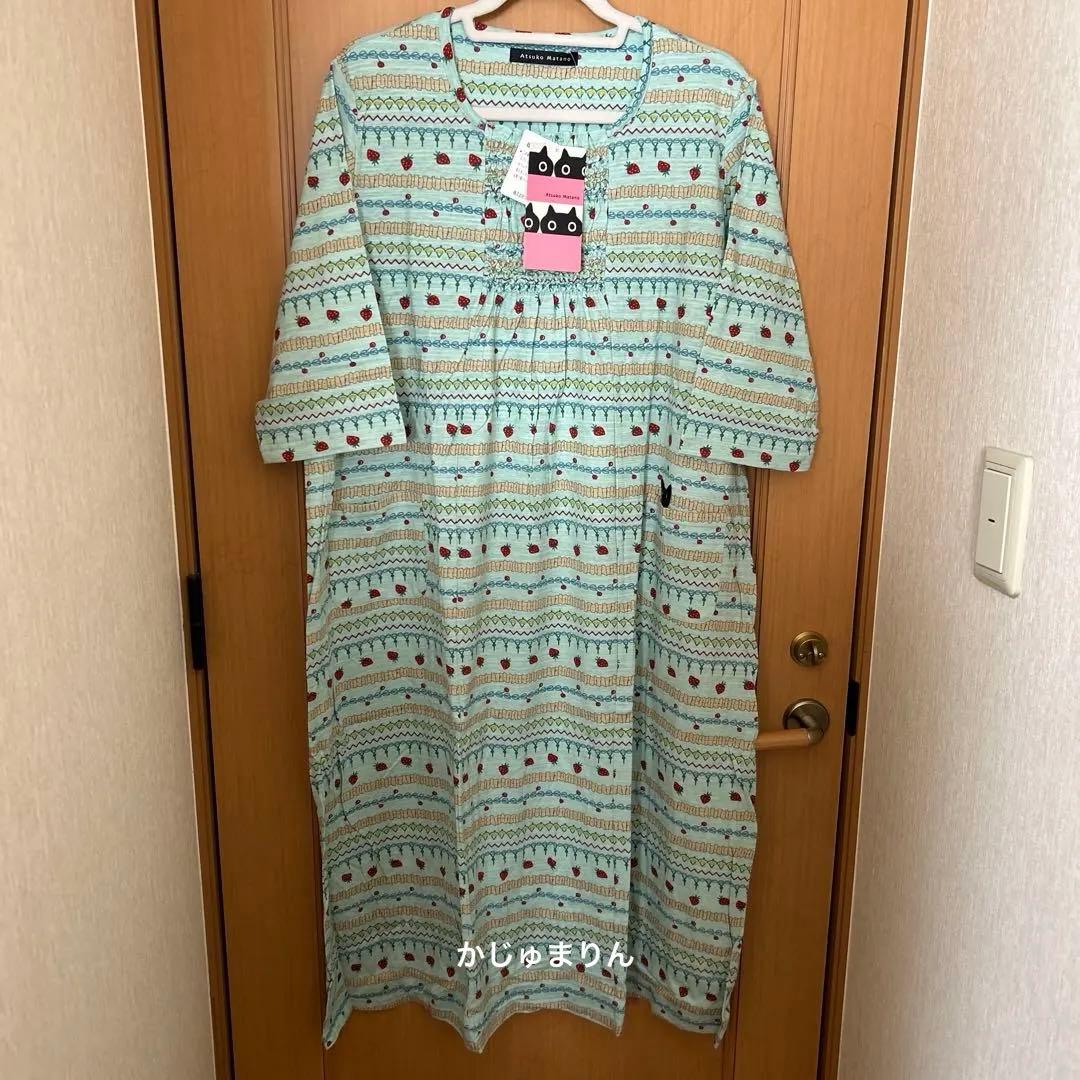★未使用/タグ付き★ Wacoal マタノアツコ ルームウェア ③グリーン