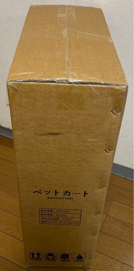 新品未開封/MUNDUS ペットカート 分離型 犬用バギー 小型犬/中型犬/猫