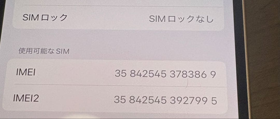 Apple iPhone13 512GB ジャンク NLNQ3J/A 89%