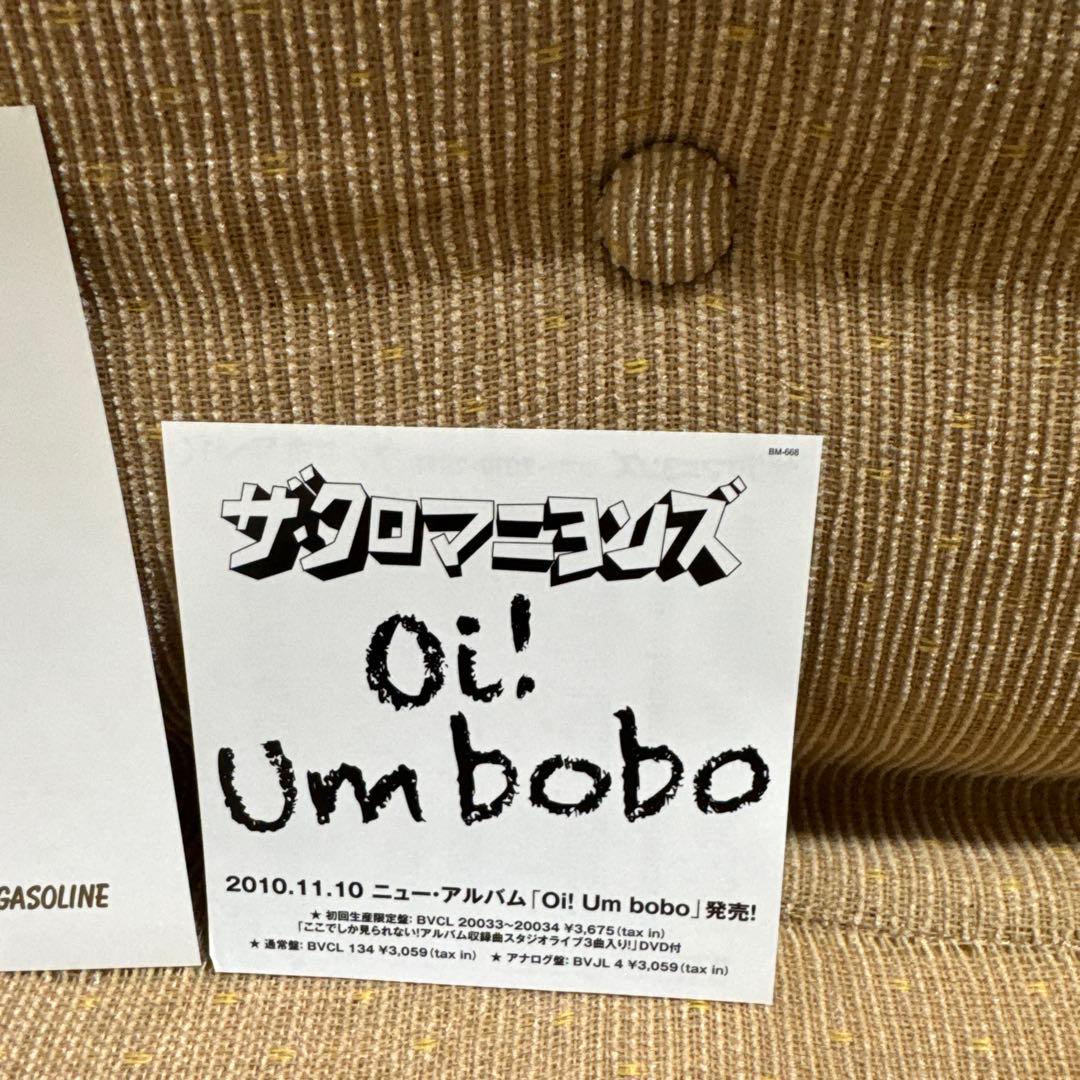 【EP】【帯有】ザ・クロマニヨンズ オートバイと皮ジャンパーとカレー