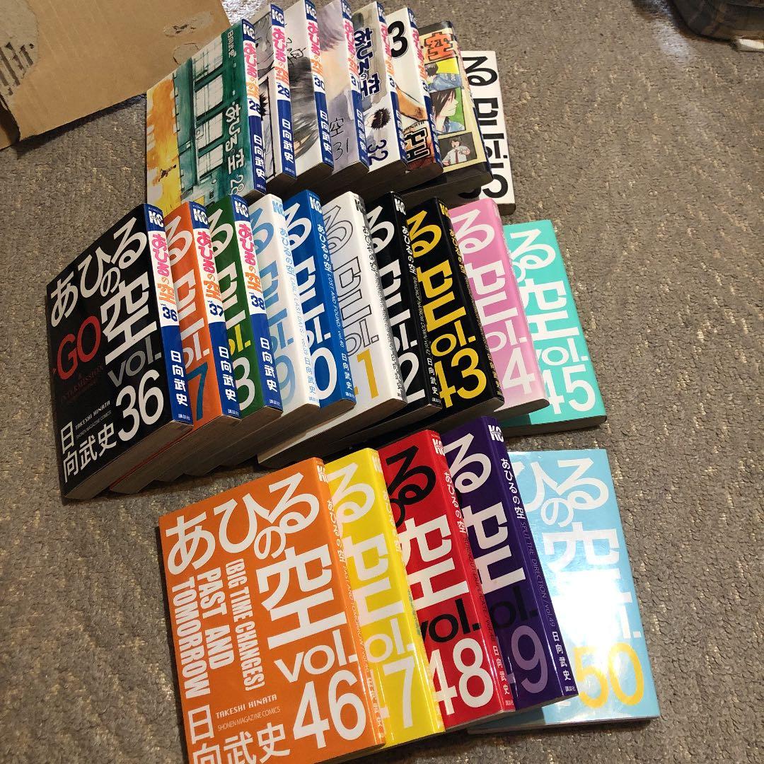 あひるの空 全巻
