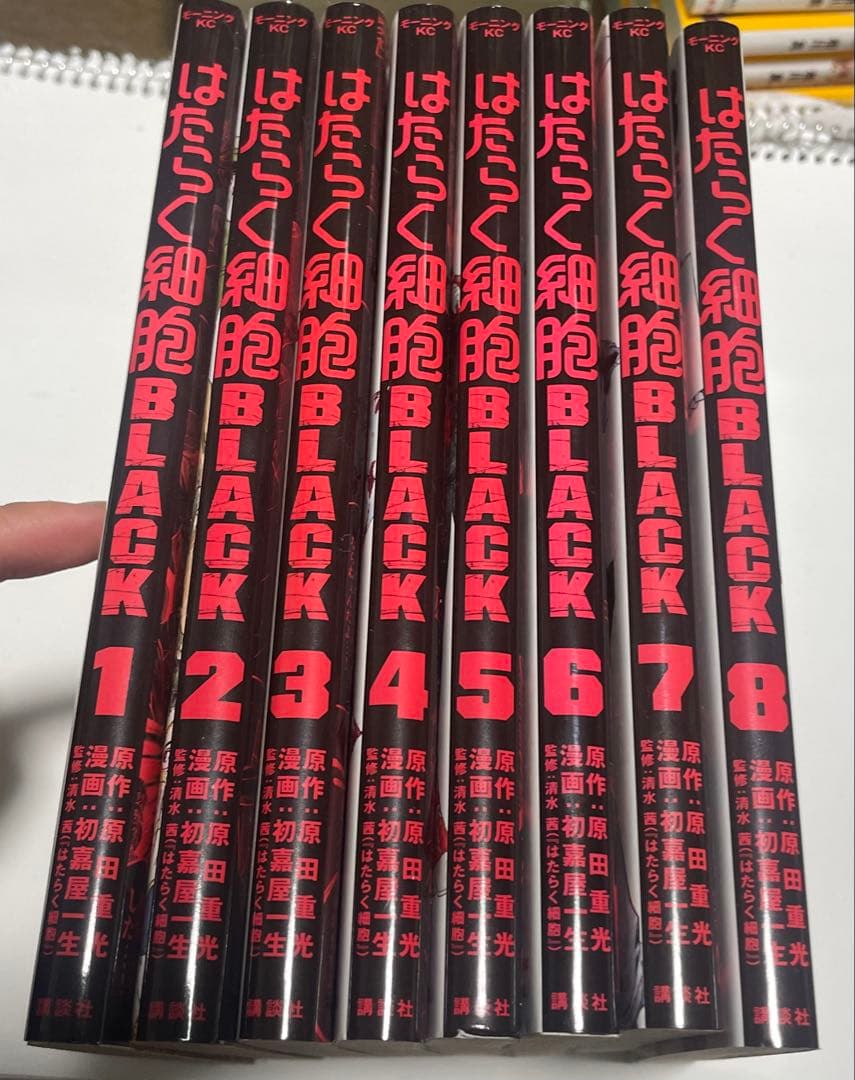 はたらく細胞 シリーズ 25巻セット