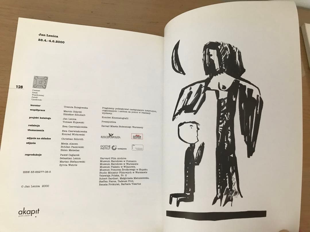 JAN LENICA 展示会カタログ (落丁あり)