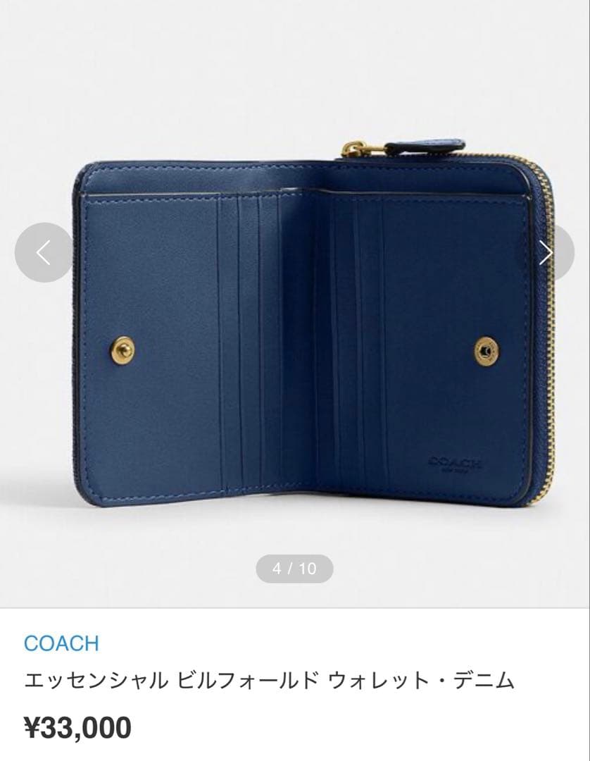 美品 COACH エッセンシャル デニム ビルフォールド ウォレット 2025年