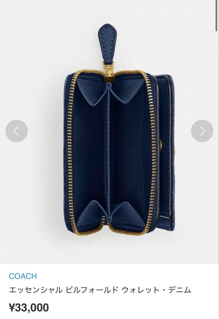 美品 COACH エッセンシャル デニム ビルフォールド ウォレット 2025年