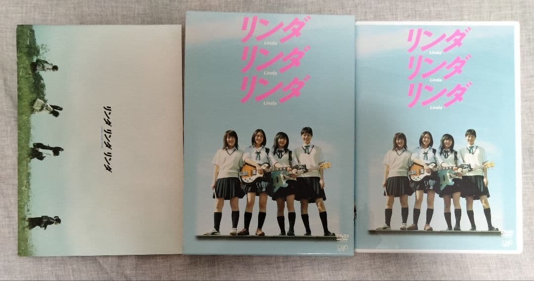 リンダ リンダ リンダ 初回限定版　DVD