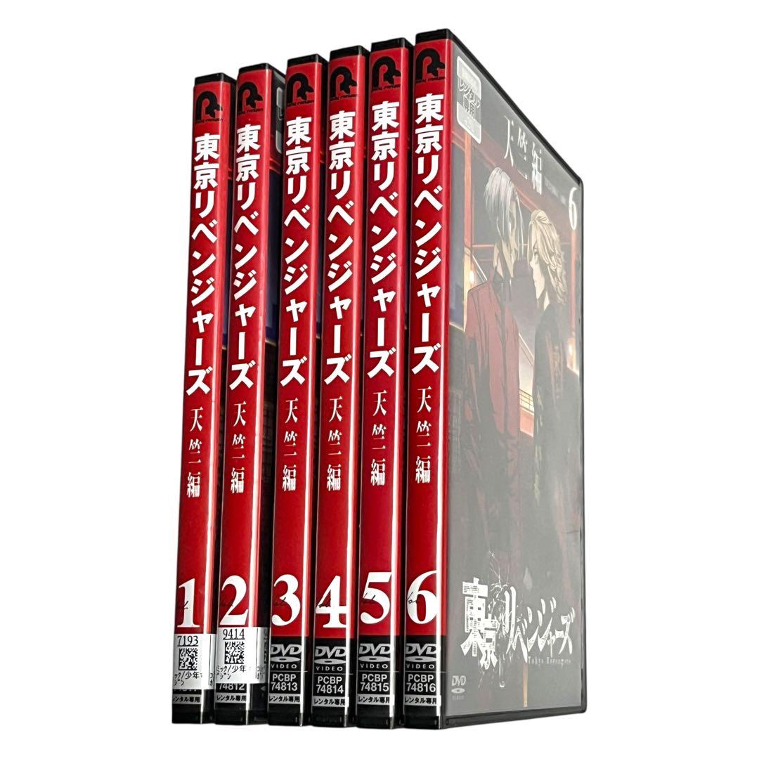 新品ケース DVD 「 東京リベンジャーズ 天竺編 」 第3期 全6巻 和久井健