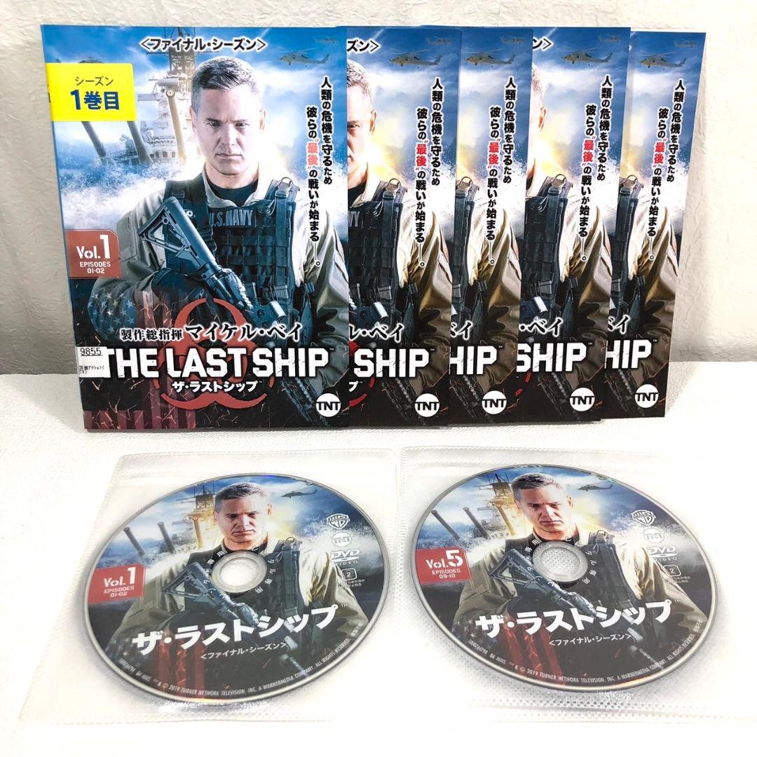 【全29巻】 ザ・ラストシップ 1~ファイナル DVD 全巻セット