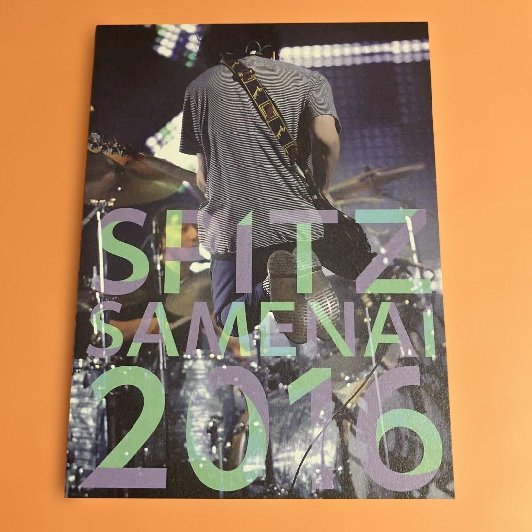 ☆初回限定☆スピッツ/SPITZ JAMBOREE TOUR 2016\醒めない
