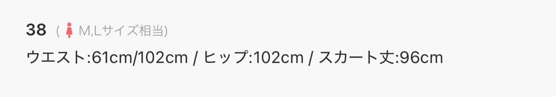 フラワーエンブロイダリースカート　オケージョンスカート