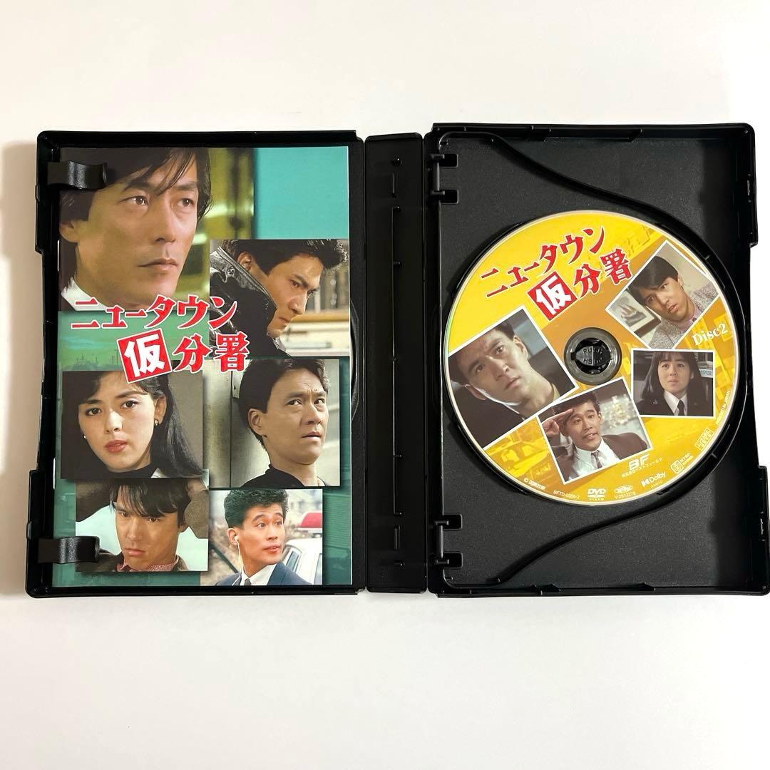 ニュータウン仮分署 コレクターズDVD〈3…