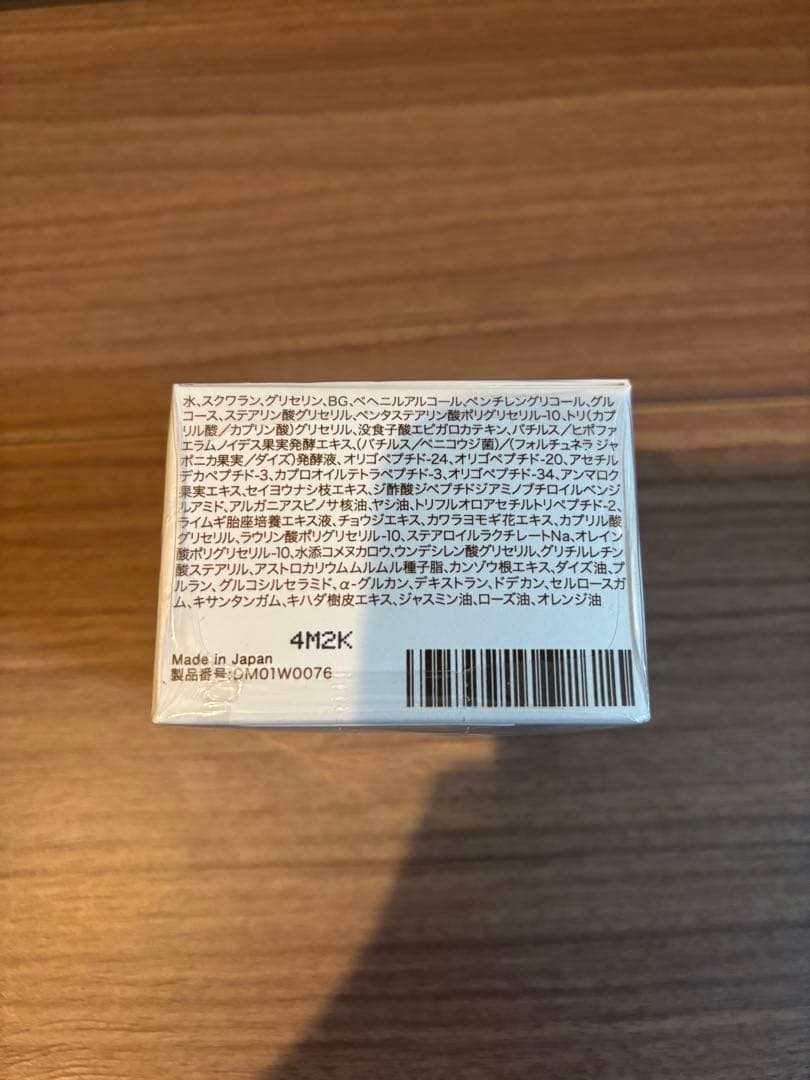 値下げ中【新品】TIENS Aprotie Circe WLU フェイスクリーム