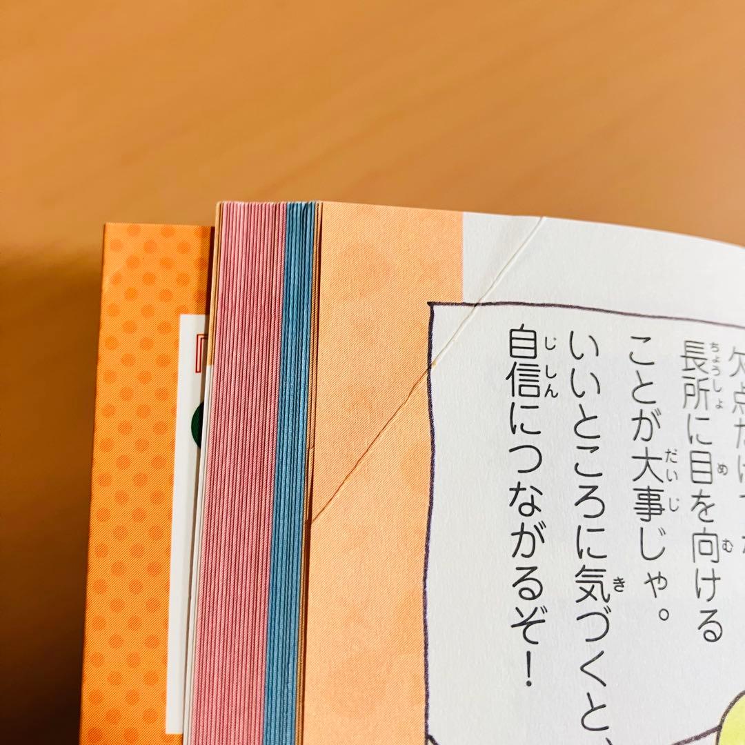 学校では教えてくれない大切なこと　16冊セット