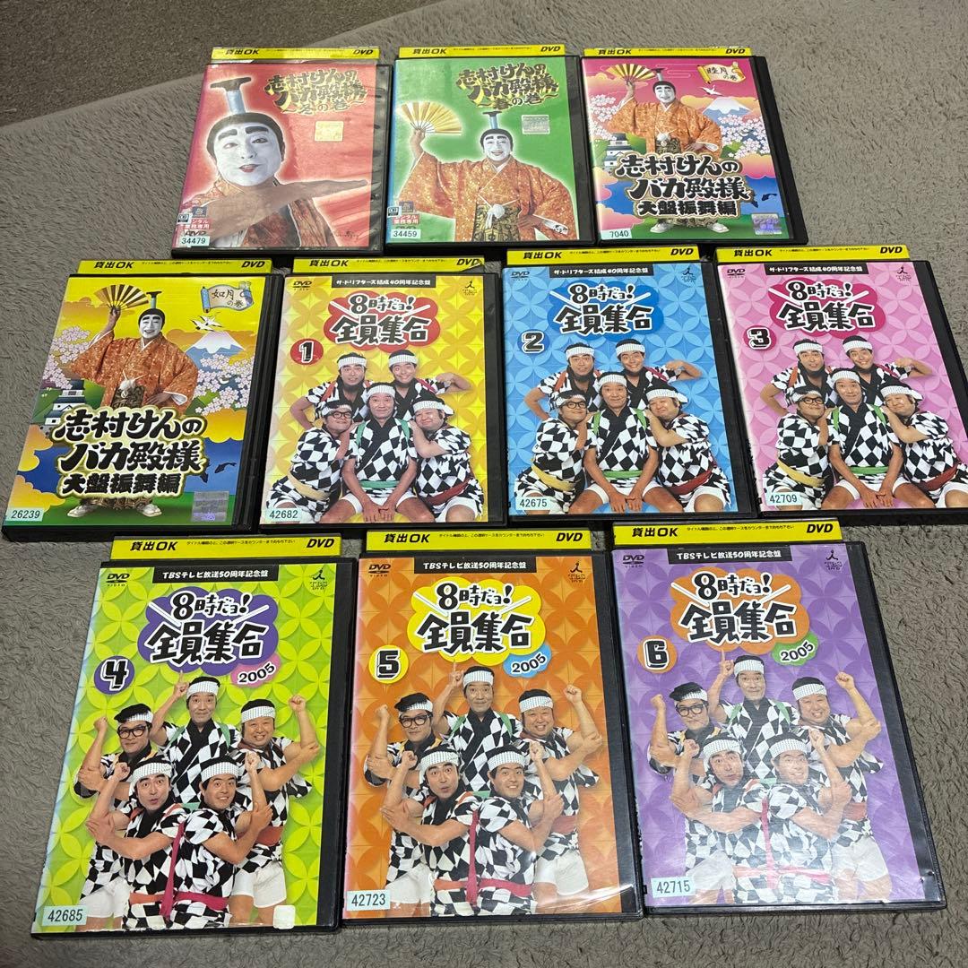 志村けんのバカ殿様、８時だョ！全員１０本まとめ売り