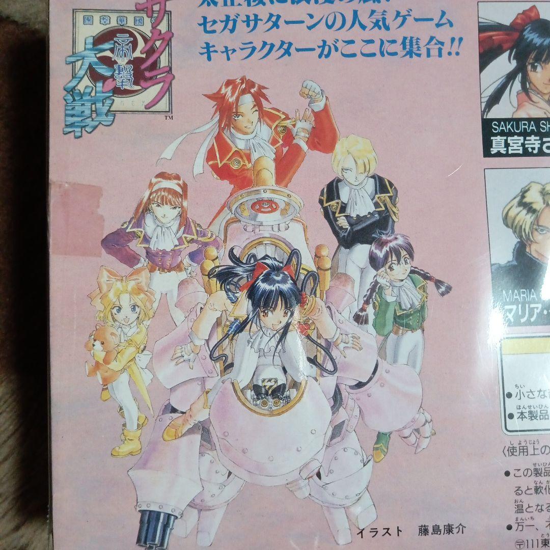 「サクラ大戦」ミニキャラコレクション(其ノ弐)