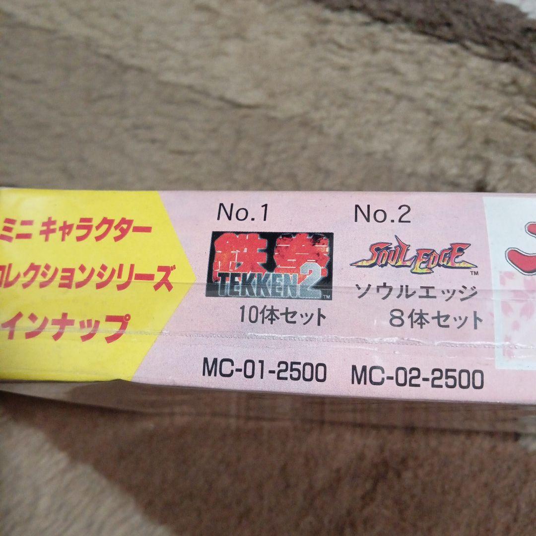 「サクラ大戦」ミニキャラコレクション(其ノ弐)