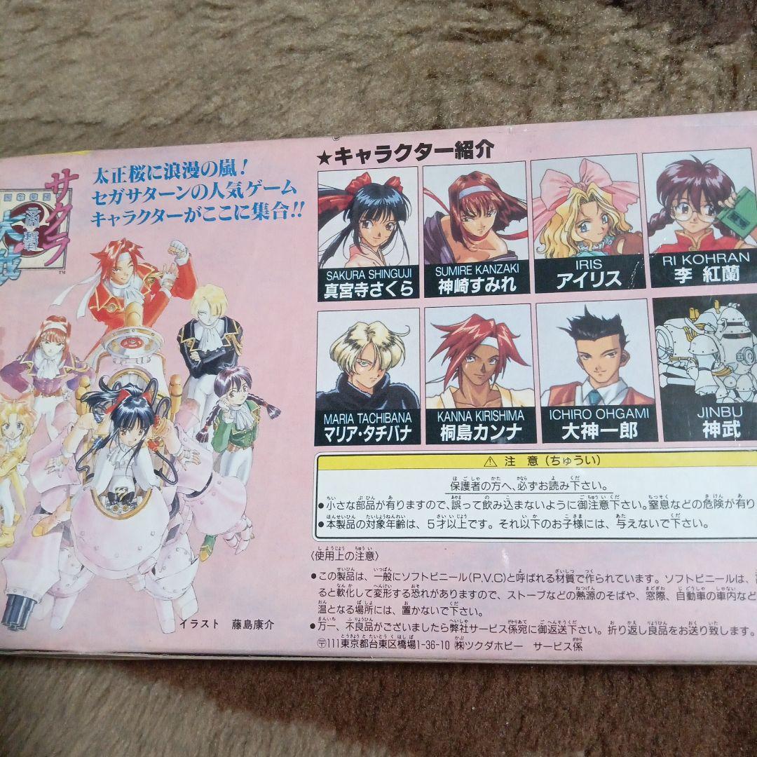 「サクラ大戦」ミニキャラコレクション(其ノ弐)