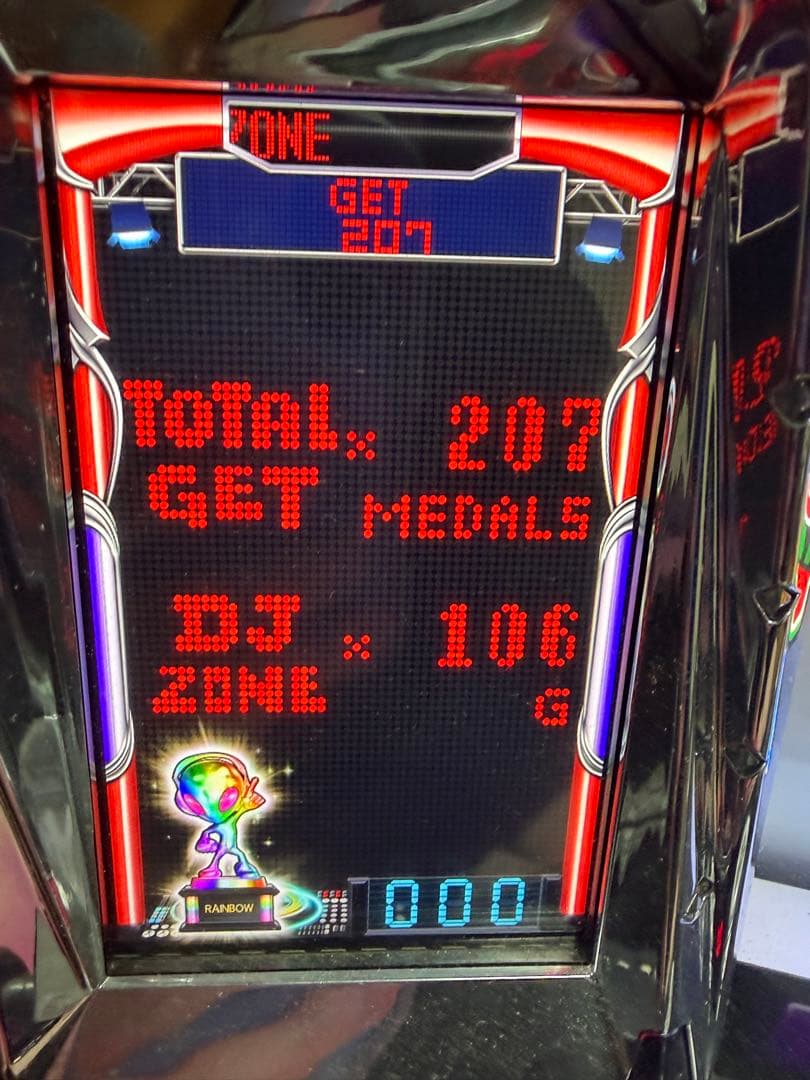 ディスクアップ2 実機　最終値下げ