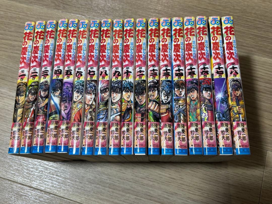 花の慶次　全巻初版　全巻セット　コミックスニュース