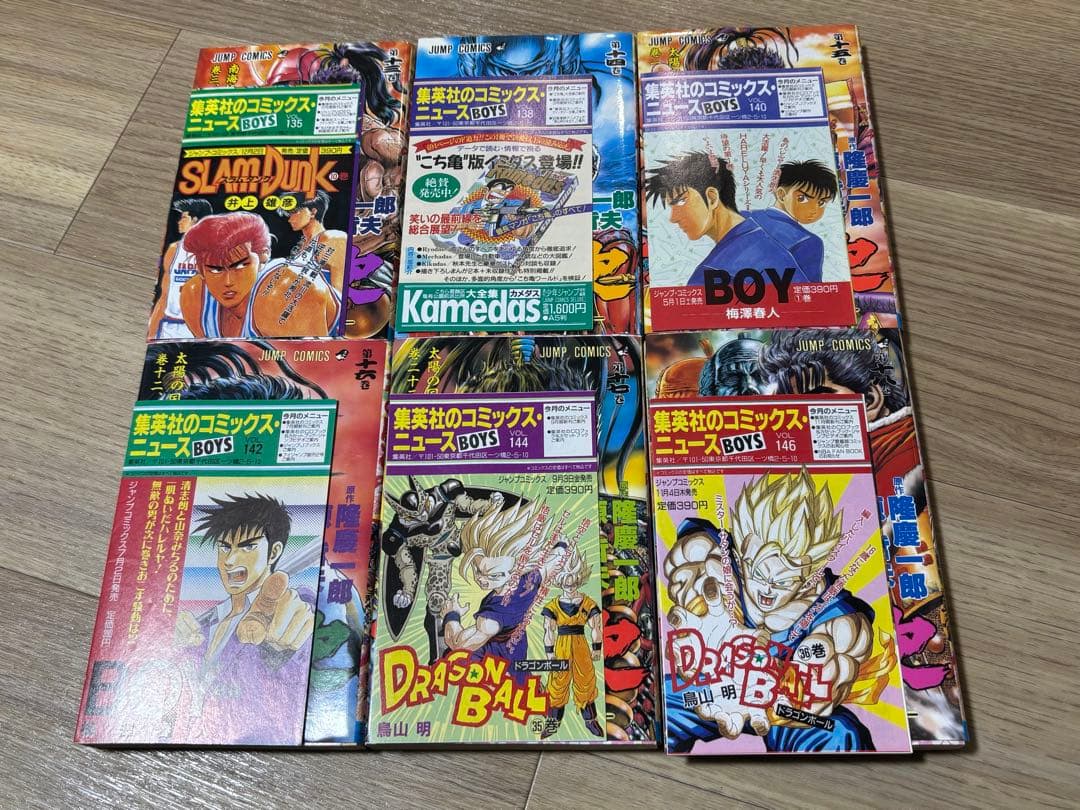 花の慶次　全巻初版　全巻セット　コミックスニュース