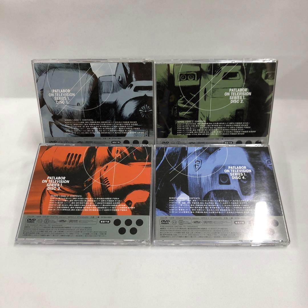 knav9-0301 機動警察パトレイバーON TV DVDBOX1＆2セット