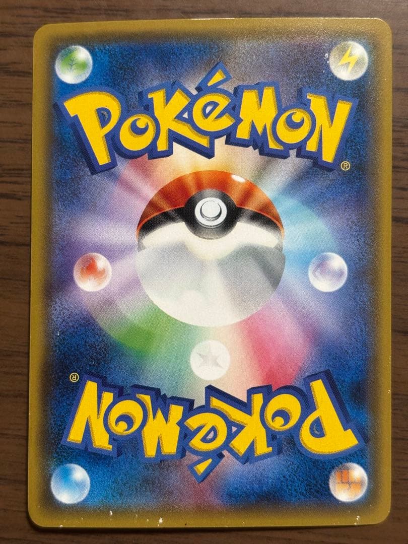 ピカチュウ　PROMO 108/SM-P ポケモンカードジム夏フェス2017